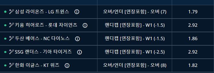 벳엔드 4차?(2)