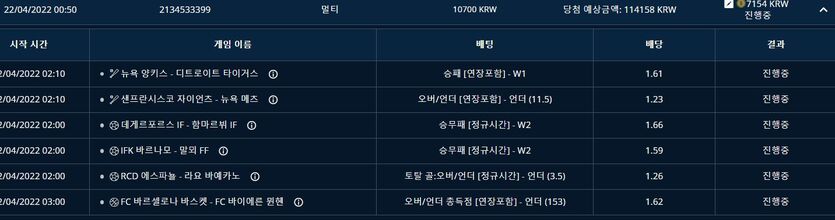 벳엔드후기(1)