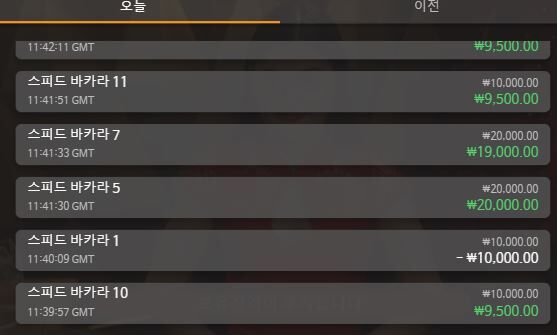 까지노 후기 3~4차(3)