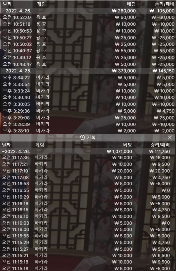 벳엔드후기 (피말렷어요)(1)