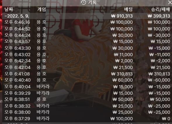 엔드 2차(1)