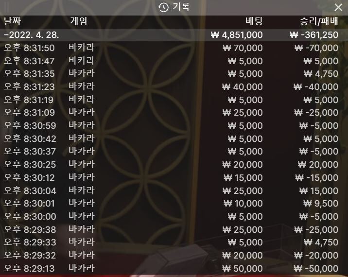 온카후기(0)