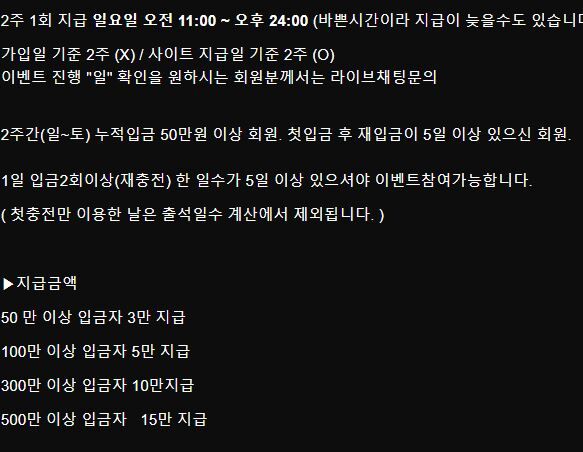 갓 홈카 2차 활동쿱(1)