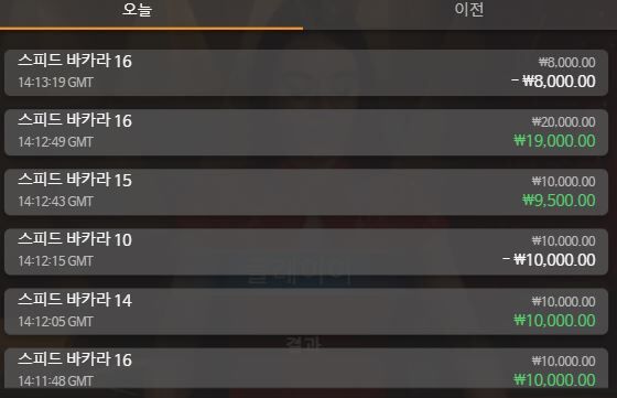 벳엔드 후기(2)