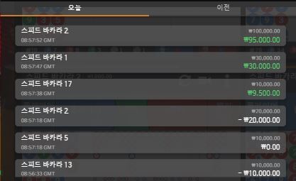 벳엔드(1)