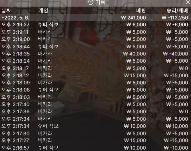 케이카 후기(1)
