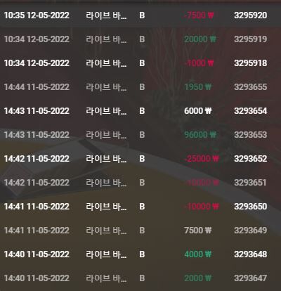 벳엔드 후기(2)