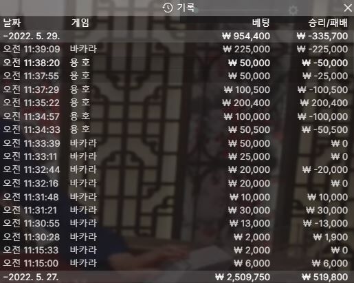 벳엔드 2차(1)