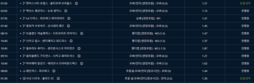 엔드 후기(1)