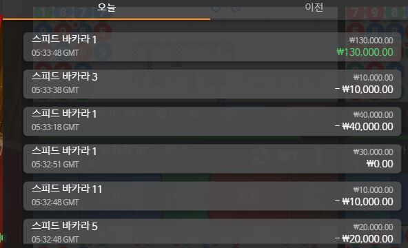 벳엔드후기(1)