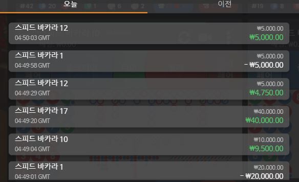 벳엔드 2차후기(1)