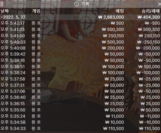 벳엔드 4차?(1)