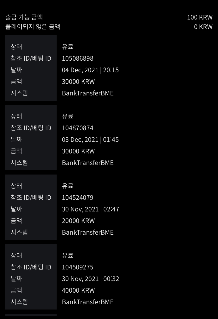 벳무브후기(0)