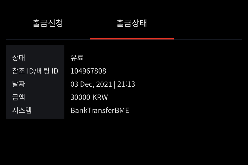 벳무브후기(0)