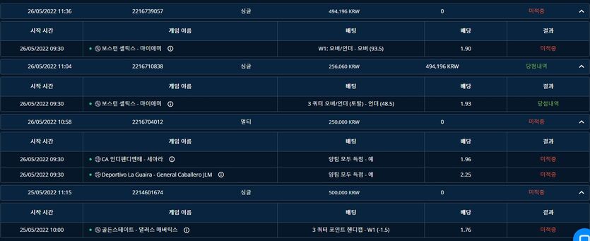 벳엔드후기(0)