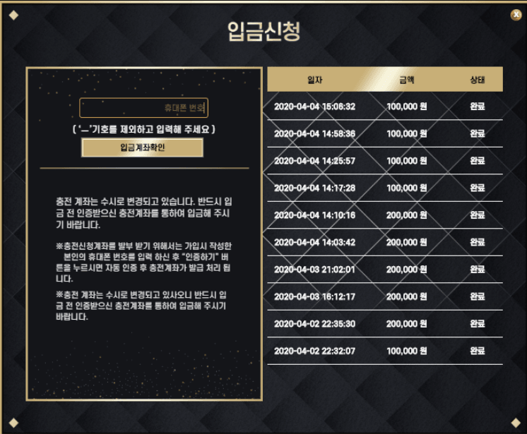 오늘자 제왕 지옥의 재입 후기..(0)