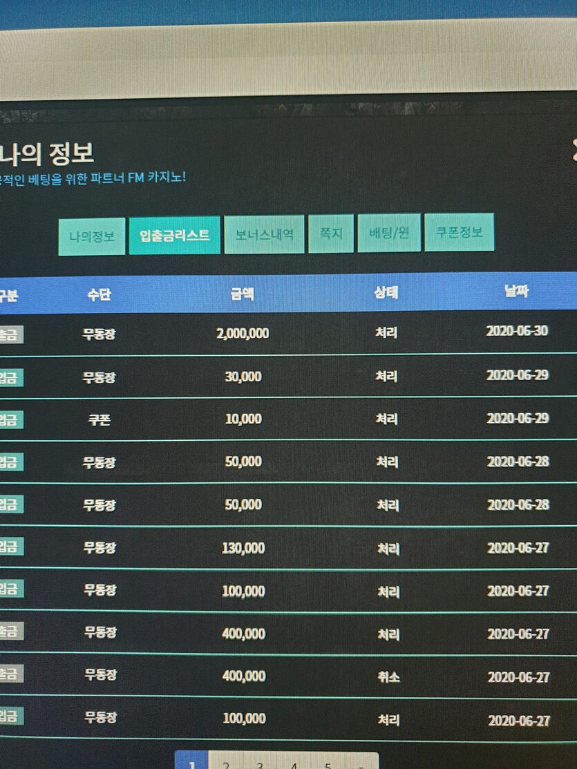 자게에 실시간으로 fm쓰던놈입니다 ㅎㅎ(0)