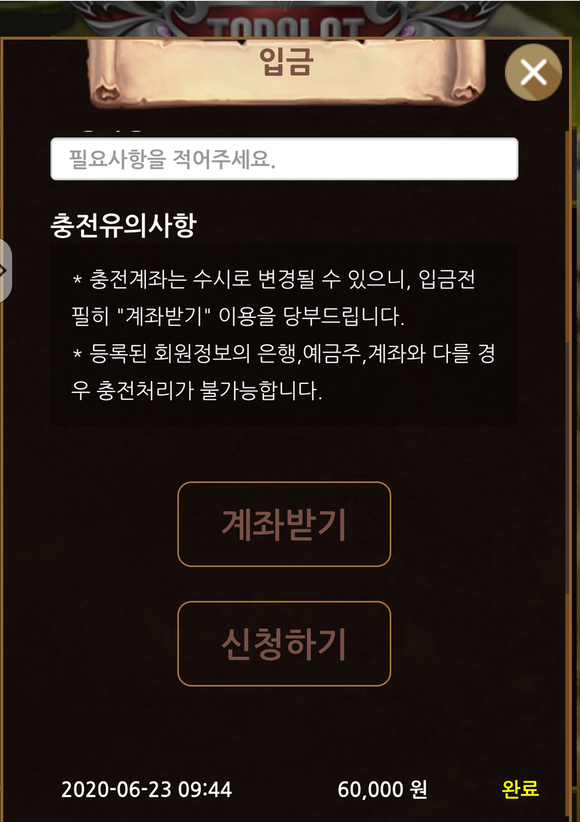 TOP 슬롯 후기입니다(0)