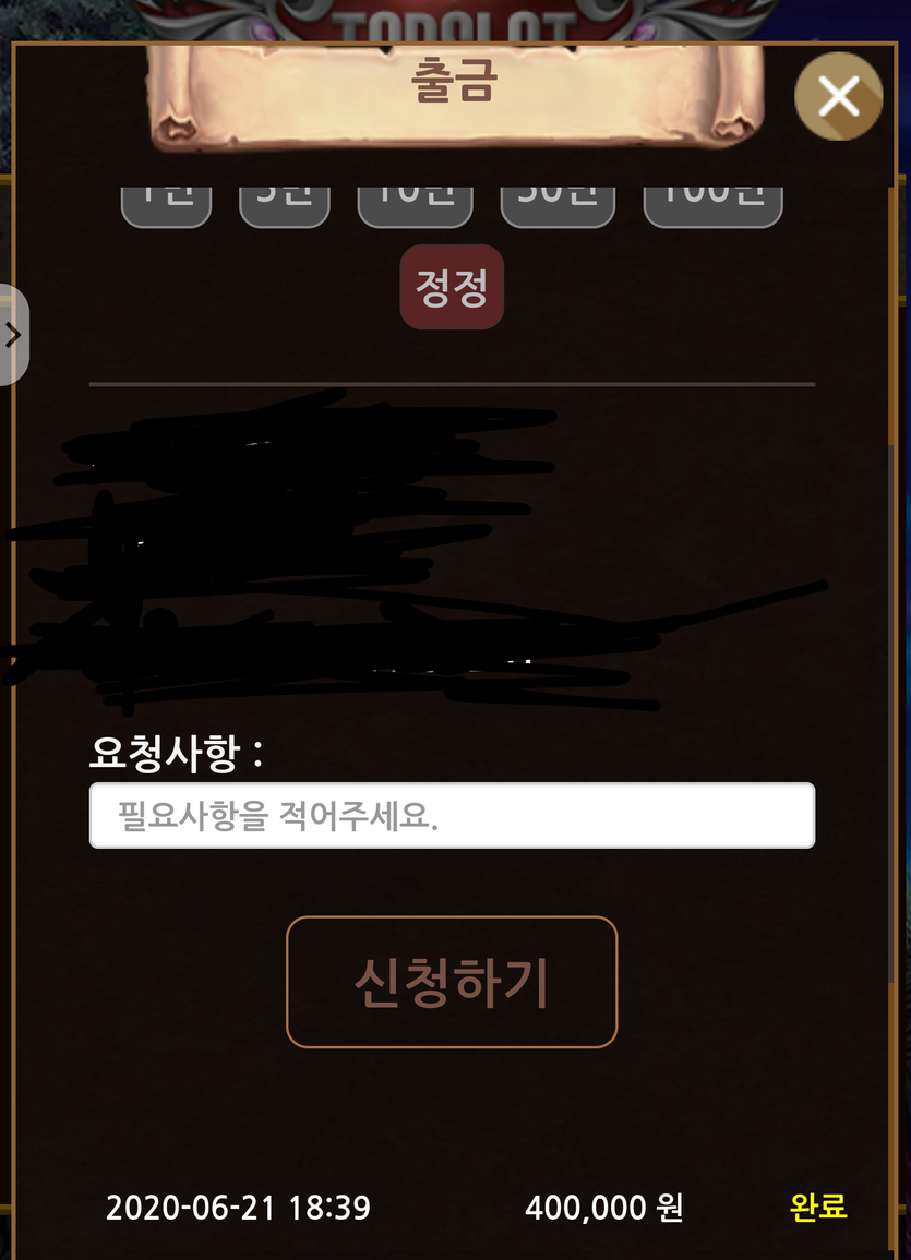 탑슬롯 후기(0)