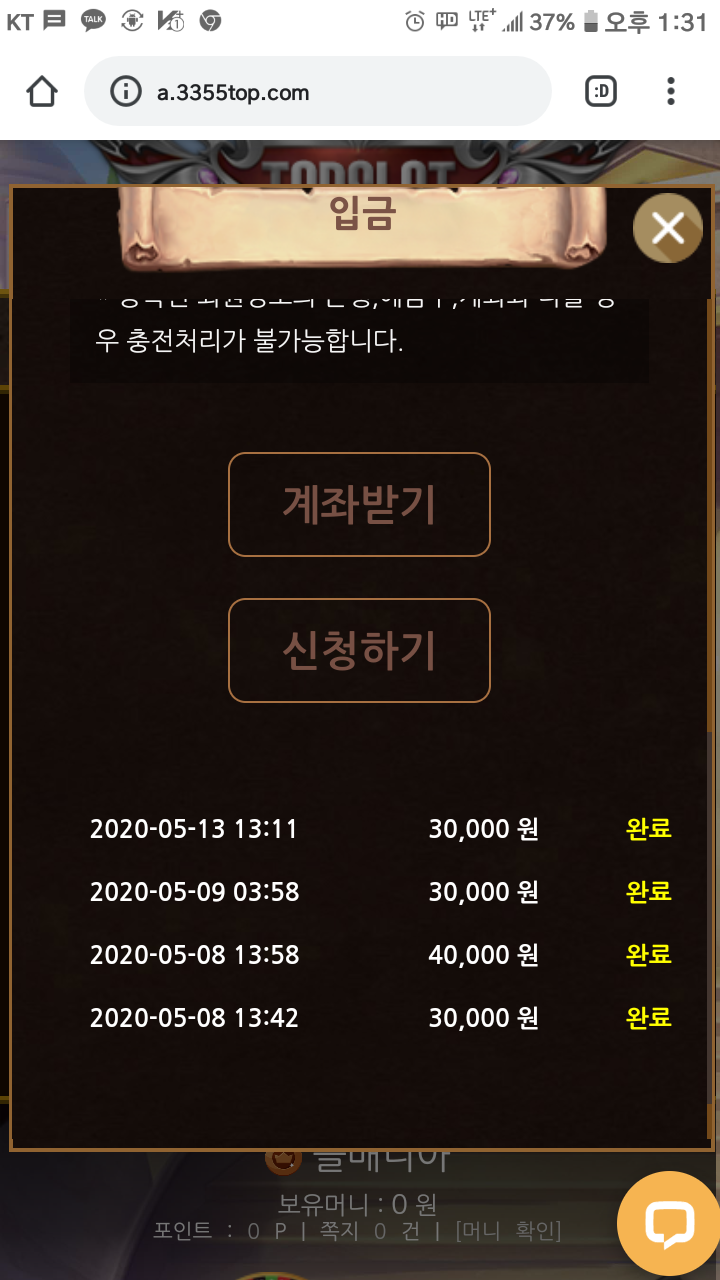 탑슬롯후기(1)