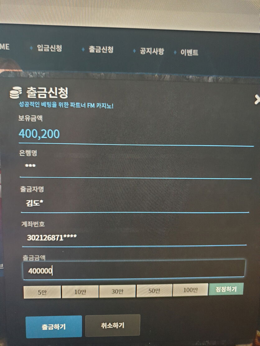 fm후기 입니다(0)