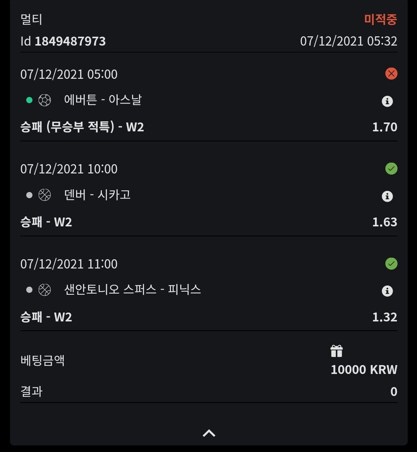 뱃무브후기(0)