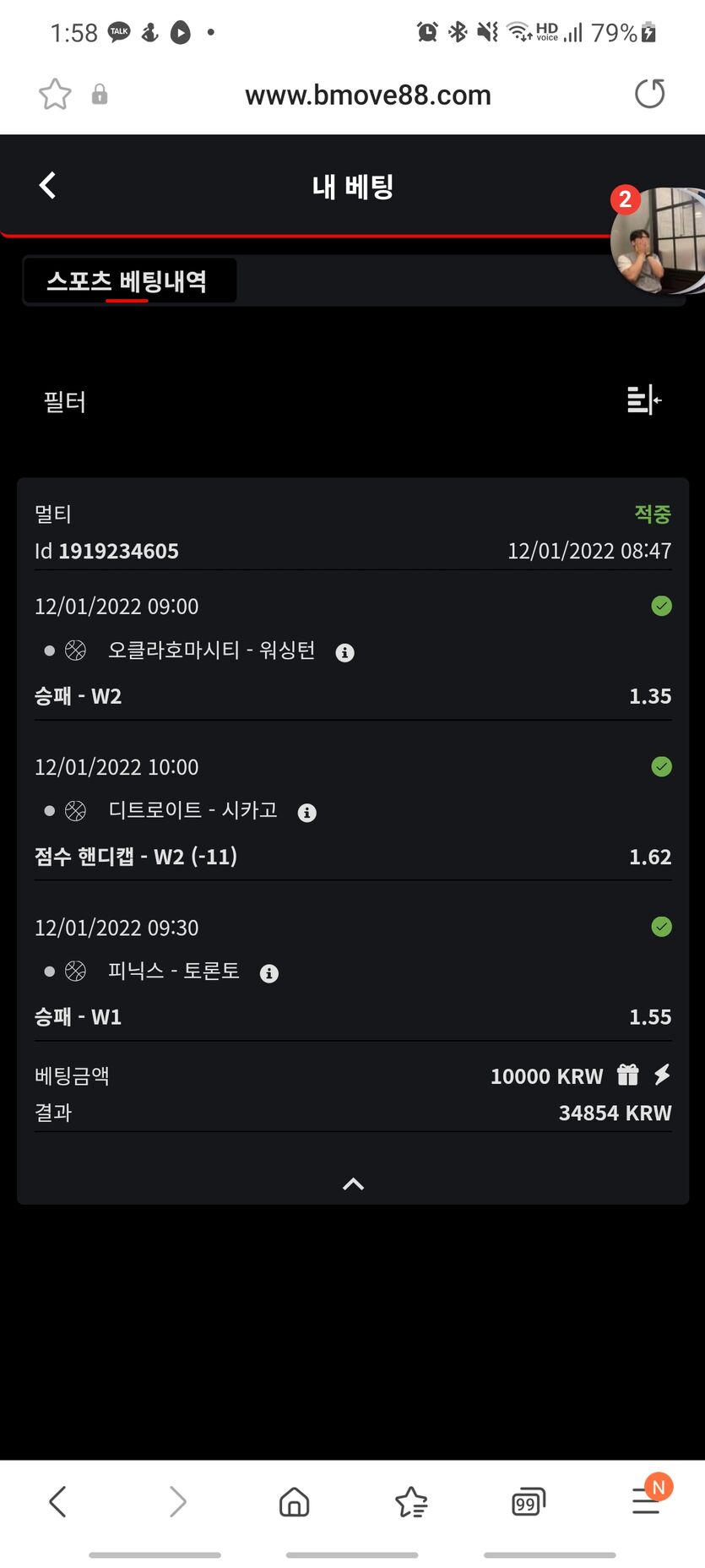 뱃무브후기(0)