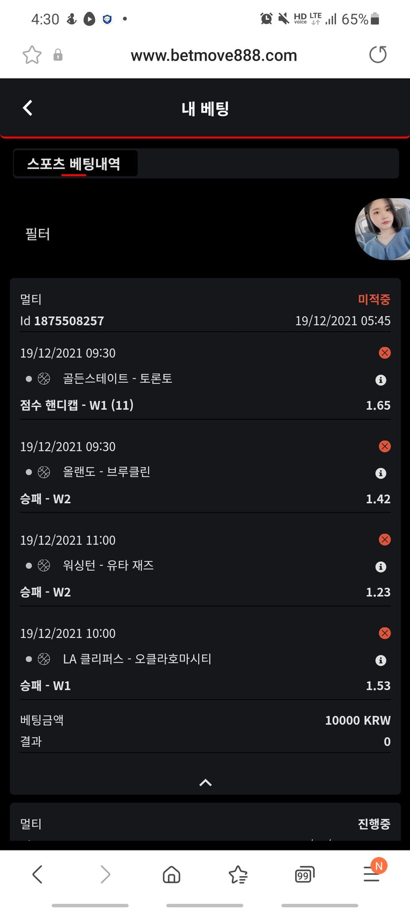뱃무브후기(0)