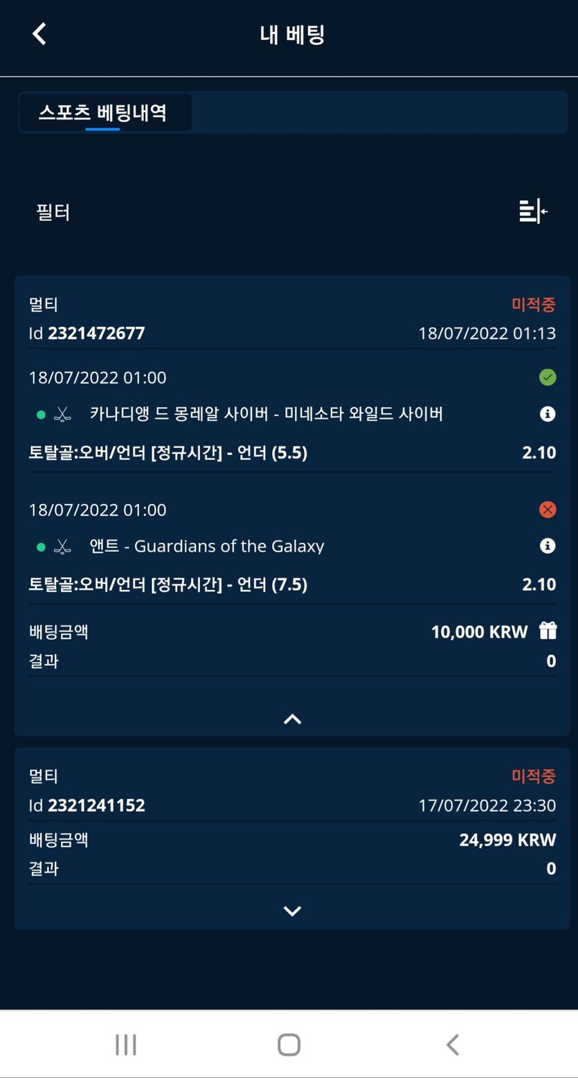 벳엔드 후기(0)