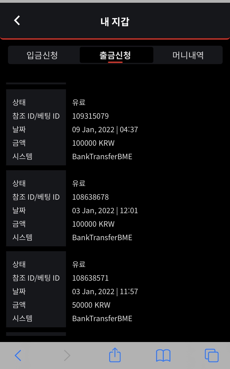 벳무브후기(0)
