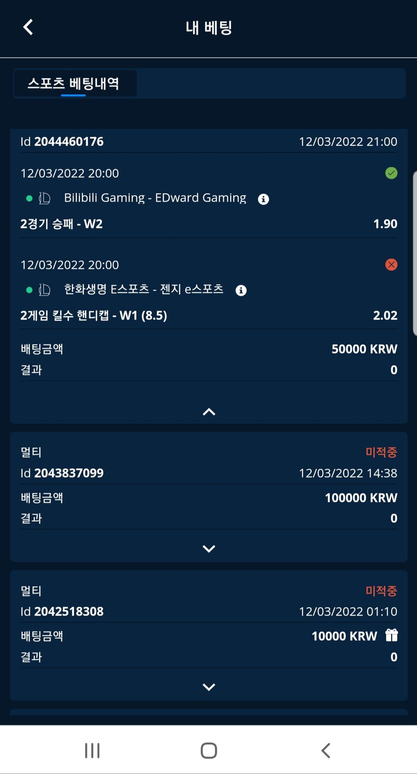 벳엔드후기(0)