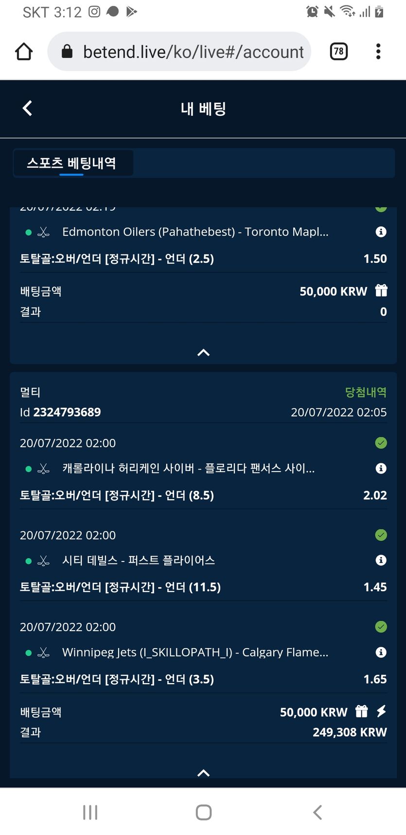 벳엔드 후기(0)