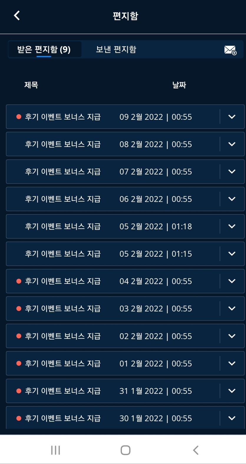 벳엔드후기(0)
