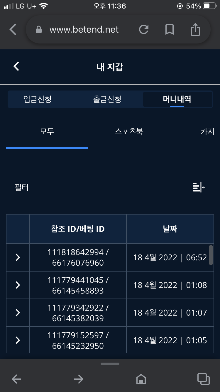 벳엔드 후기(0)
