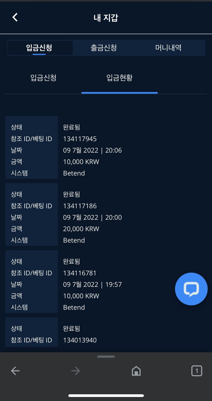 벳엔드 후기(0)