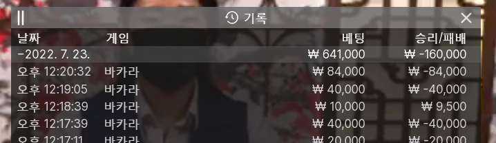 핑카 후기(0)