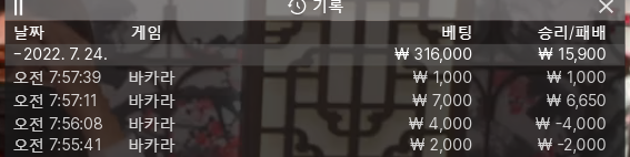 에볼 후기(0)