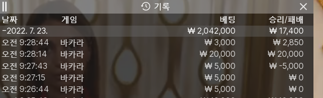 에볼 후기(0)