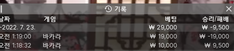 뱃엔드 후기(0)