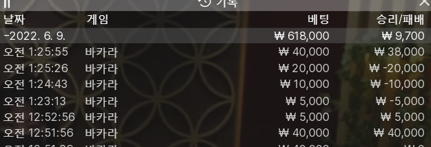 에볼 후기(0)