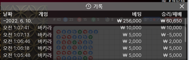 온카 후기(0)