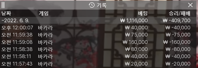 온카 후기(0)