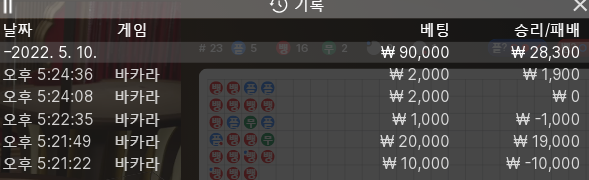 뱃엔드 후기(0)