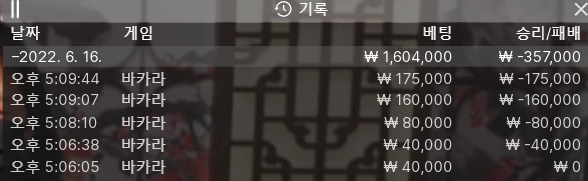 에볼 후기(0)