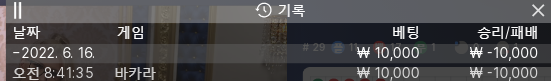 뱃엔드 후기(0)