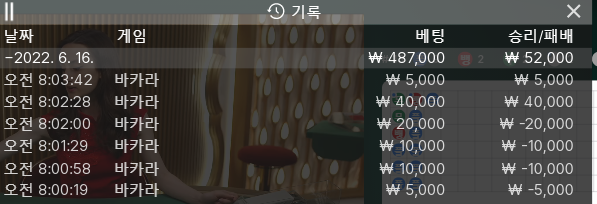 에볼 후기(0)