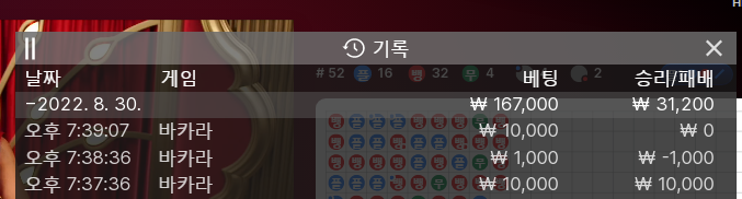 에볼 후기(0)