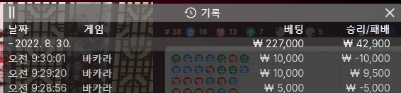 뱃위즈 후기(0)