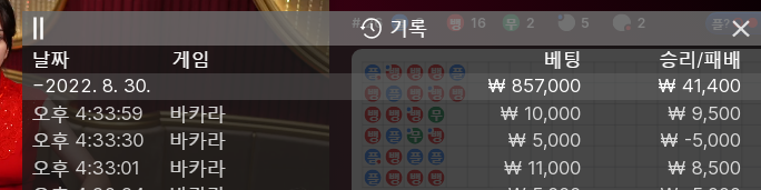 아리아 후기(0)
