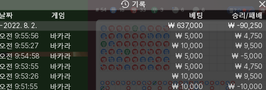 에볼 후기(0)
